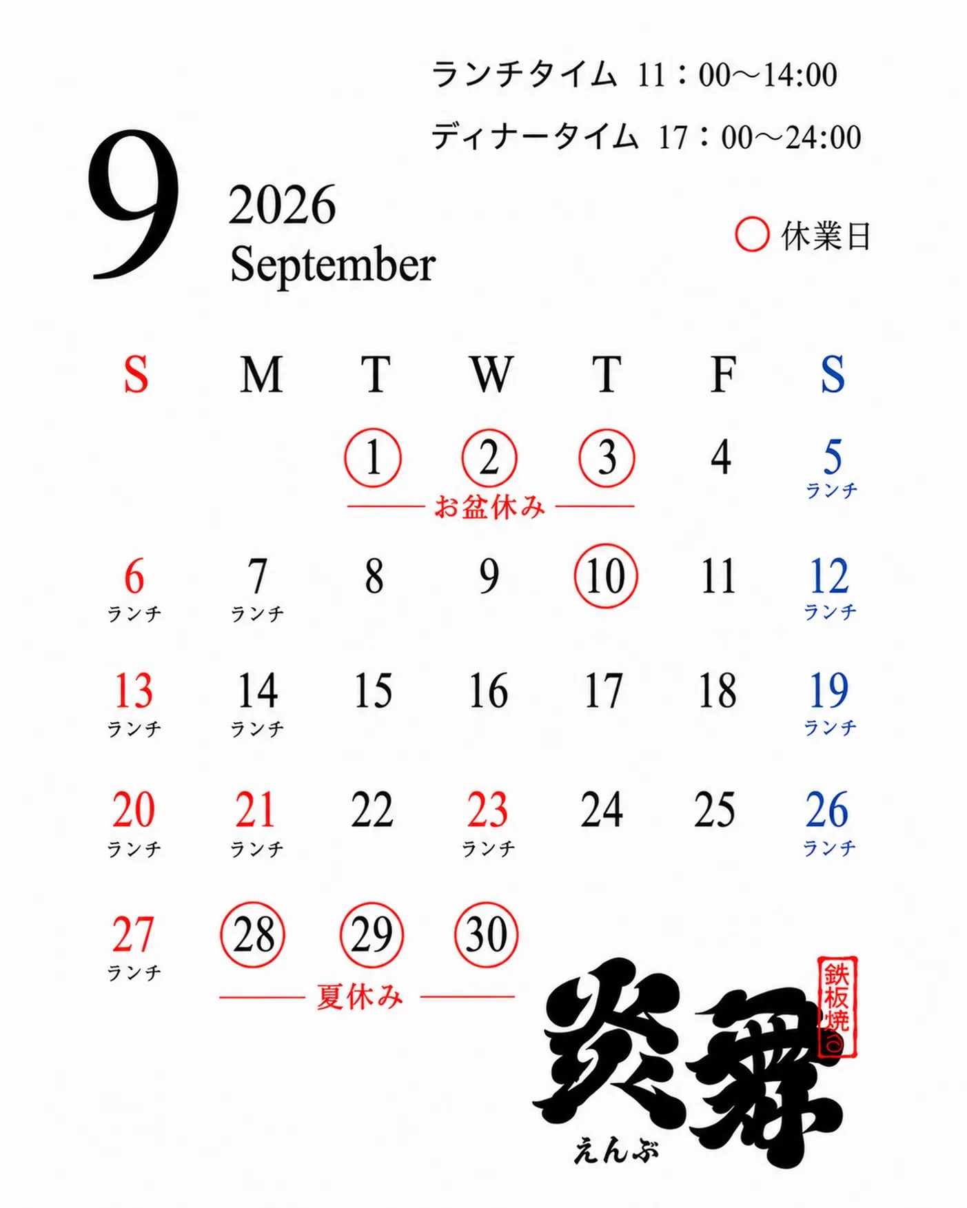 こんにちは!